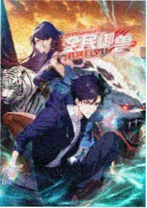 艳母第3集在线观看