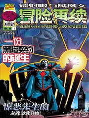 艳母第4集在线观看